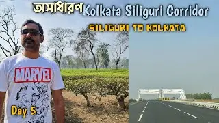 It's possible to travel from Siliguri to Kolkata in 9/10 hours by car ? 🚗