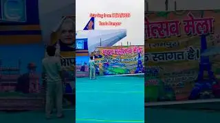 Mela tanda Rampur #shortvideo