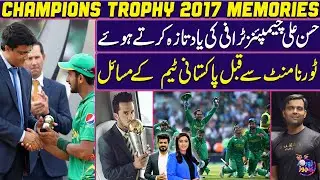Champion Trophy 2017 Winning | A Trip Down Memory Lane by Hassan Ali | Pakistan Team issues
