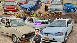 Peshawar Car Market | Fx 150k Final Price | Atwar Bazar | Used Suzuki Mehran For Sale
