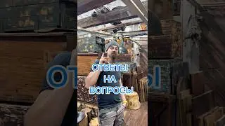 Answers to questions