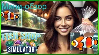 Мини-обзор на Demo - версию игры 