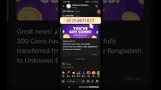 How to tango coin. কিভাবে টেঙ্গু কয়েন দিয়ে থাকি। টেঙ্গু কয়েন সেলার। #tangolive #tango #tangoselller