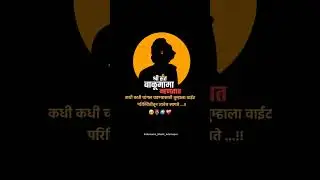 shree balumama🙏🙇🌺💫#reels #balumamachyanavanchangbhala #balumama #balumamastatus #vairal #marathi