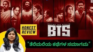 BTS Movie REVIEW by Ganga Modi |Satoir | Kannada Movie 2024 |#tmt