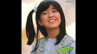大場久美子 (Kumiko Ohba) - 春のささやき - 11. 夏の恋風