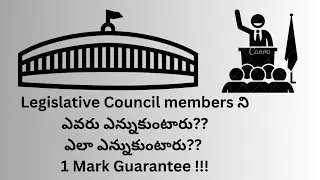 Legislative Council Election Process