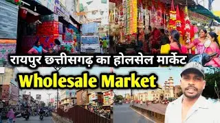 Raipur banjari market | Gol Bazar wholesale market Raipur