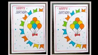 Happy Birthday Card /Birthday Card Making / Birthday Greeting Card / Easy And Beautiful  / Easy Card