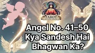 👼Angel Numbers 41-50 Divine Message Aapke Liye#angelnumbers#angelnumbersmeaning#angelguidance