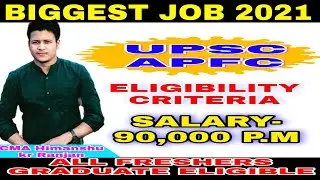 UPSC APFC Eligibility Criteria | Salary? | Paper Pattern | Vacancy 2021 | Age limit