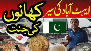Exploring the Most Amazing Foods in Abbottabad | Famous Quetta Karachi Cafe | BFG Vlogs