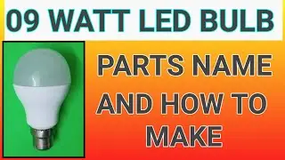 How to make 09 WATT LED BULB, Parts Name ( LED बल्ब कैसे बनाए )