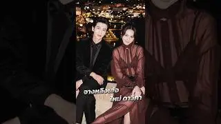 #ใหม่ดาวิกา #จางหลิงเฮ่อ งาน Kering Women in Motion Awards ฝรั่งเศส #davikah #zhanlinghe #cannes