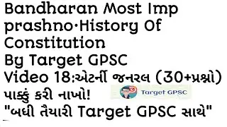 Bandharan Most Imp prashno&bull;Attorny General of India