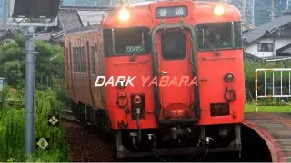 DARK YABARA │ 矢原駅