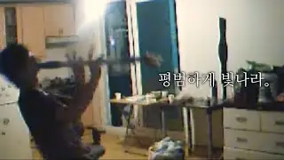 [케인 내수용] 평범하게 빛나라。