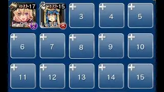 【 ランファの特訓 】 屍人想ウ華ノ残香 神級 【千年戦争アイギス 】