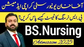 BS Nursing Admission 2025 | Aga Khan University Karachi