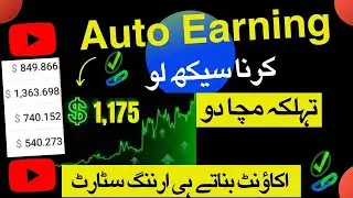 Adsterra directlink earning tricks | Adsterra earning | adsterra high cpm tricks | adsterra