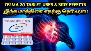 Telma 20 mg tablet in tamil/Telma 20 mg tablet uses in tamil/ Telma 20 mg tablet/Telma 20 tablet