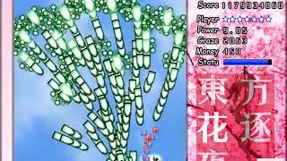 Touhou vs ZUN - Blissful Death - ZWB Mode 1cc (6bil, TLB)