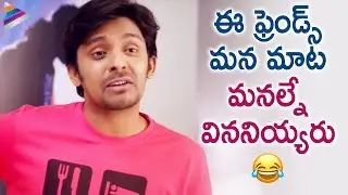 Priyadarshi BEST Comedy Scene | Ishtanga Telugu Movie | Arjun Mahi | Tanishq | Telugu FilmNagar