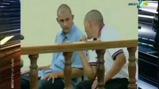 Julgamento Caso Urso Branco