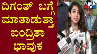 Aindrita Ray Says Surgery For Diganth Is Successful | Public TV