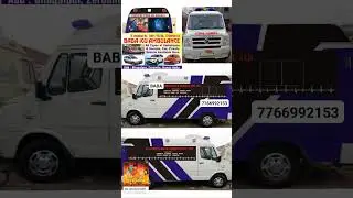 Hospital Bhagalpur       Ambulance service 24x7