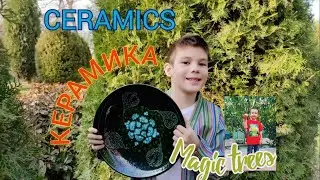 РИШТАНСКАЯ КЕРАМИКА! ЧУДО ДЕРЕВЬЯ! ФЕРГАНСКАЯ ДОЛИНА! - MAGIC CERAMICS, RISHTAN! MAGIS TREES!