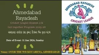 ARCL SEASON -2 || SKY CRICKET LIVE || SKY PRODUCTION