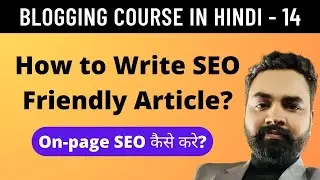 How to Write On-page SEO Optimized Article for Blog? | SEO Friendly Article कैसे लिखे?