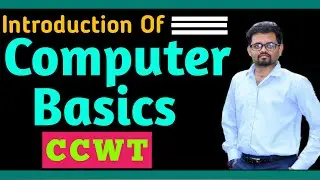{कंप्यूटर बेसिस} Computer Basics | Introduction | CCWT | Computer Web Technology | STUDY CENTRAL