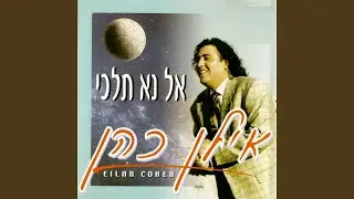 אמן