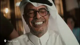 Visit Qatar Destination