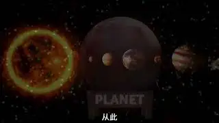 Why was Pluto expelled from the nine planets?