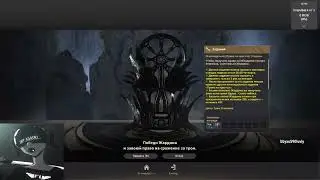 Black desert, Road to 800gs