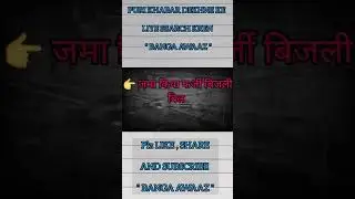 Chain Nhi Chaitali Ko ? Watch Banga Awaaz for Detailed !