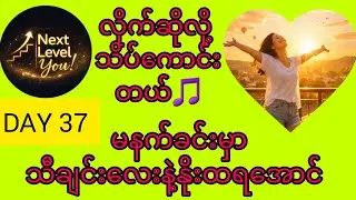 Best Daily Morning Affirmation! Good Morning, New Me | Positive Morning Affirmation Song! 