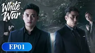 MULTI SUB | White War | EP01 | Brothers in Arms, Enemies at Heart ⚖️| Starring: Bosco Wong, Ron Wu