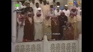 Makkah Tahajjud | Sheikh Abdul Rahman Sudais - Surah At Takwir to Al Ghashiya (26 Ramadan 1414 1994)