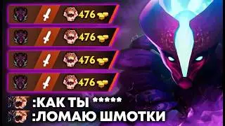 ЕГО УМОЛЯЛИ О ПОЩАДЕ... 😈
