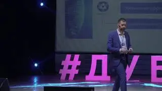 #ПрофессииБудущего - Сергей Козлов ("НПК Дедал ("Росатом") Росатом. Создавая безопасное будущее!