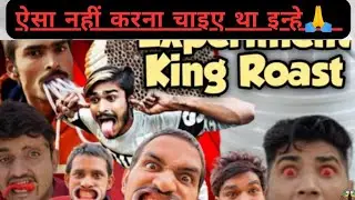 THE EXPERIMENT KING ROAST || TOXIC_T-REX @Experiment__King