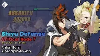 Shiyu Defense Critical Node 7 (28/10/24) | Anton Burst / Piper Spin-to-Win [ZZZ]