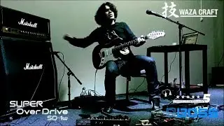 Ricardo Marins - Drum Shop Roland/Boss Clinic - SD1W Demo