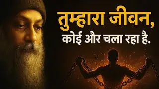 ओशो विचार: क्या तुम अपना जीवन दूसरों को सौंप रहे हो?
