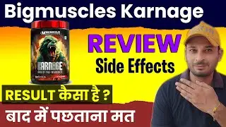Bigmuscles Karnage Pre workout Review - Result कैसा है ?