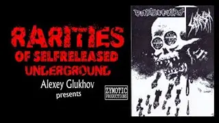 РАРИТЕТЫ САМИЗДАТА: RESTOBFEIRA ' SETE STAR SEPT (Split CD-R, grindcore)